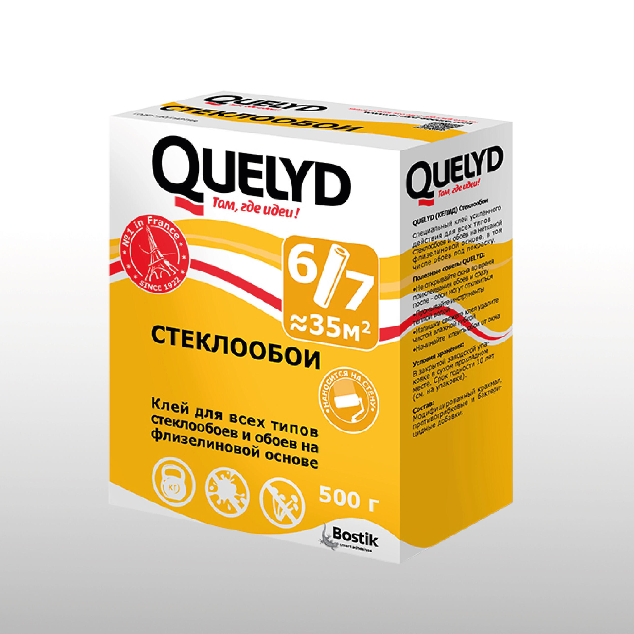 Bostik DIY Ukraine Wallpaper Adhesives Quelyd Steklooboi product image