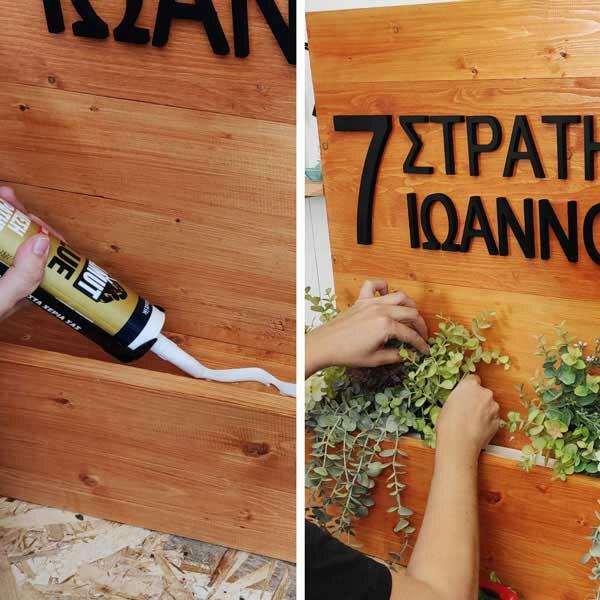 Bostik-DIY-Greece-Tutorial-AddressSign-Image-1080x1080-13.jpg